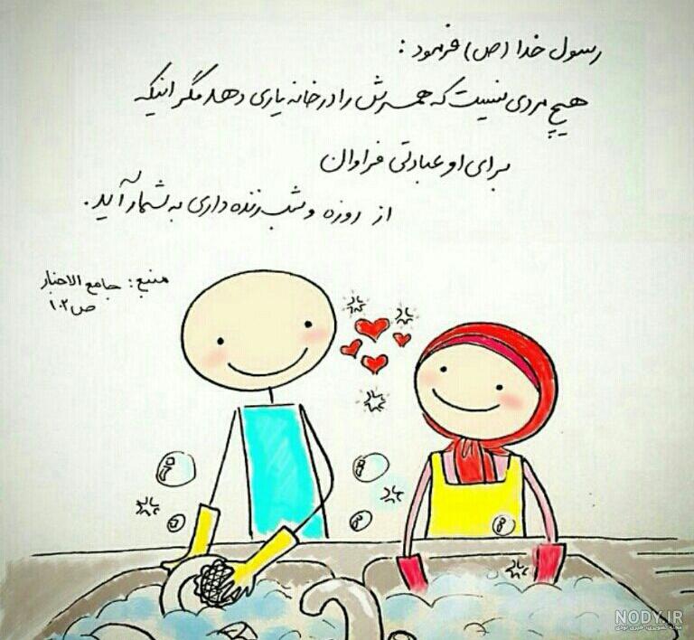 شعر طنز در مورد زن