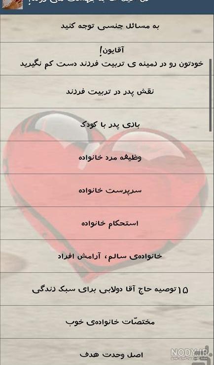 شعر طنز در مورد لباس
