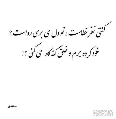 شعر طنز دلتنگی