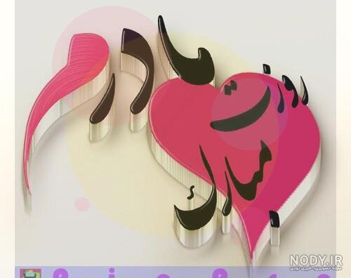 شعر طنز ضد زن