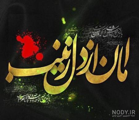 شناسنامه امام محمد باقر