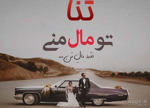طراحی اسم ثنا طراحی اسم ثنا