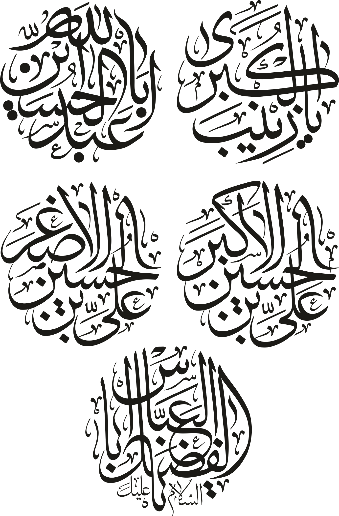طرح لایه باز مهدویت طرح لایه باز مهدویت