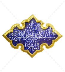 عکس png مذهبی عکس png مذهبی