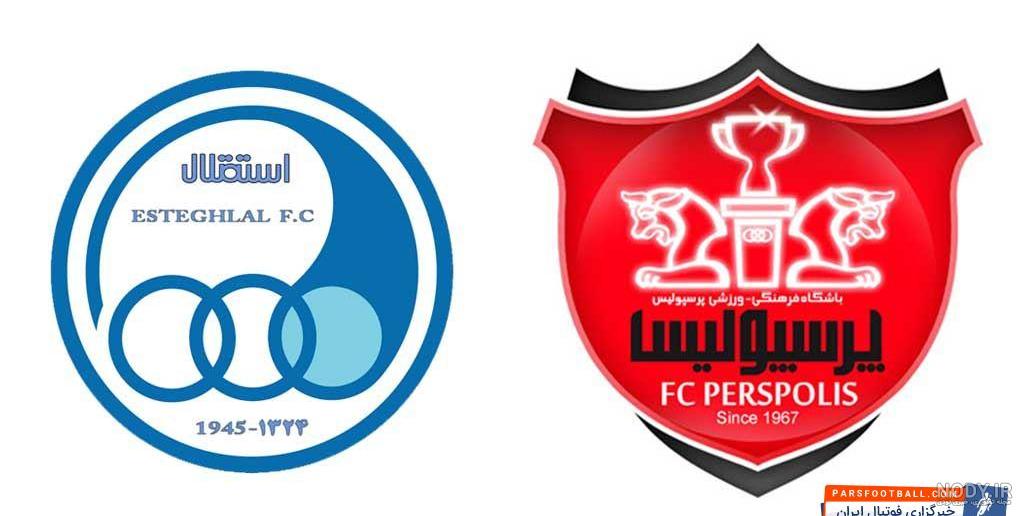 عکس استقلال خفن