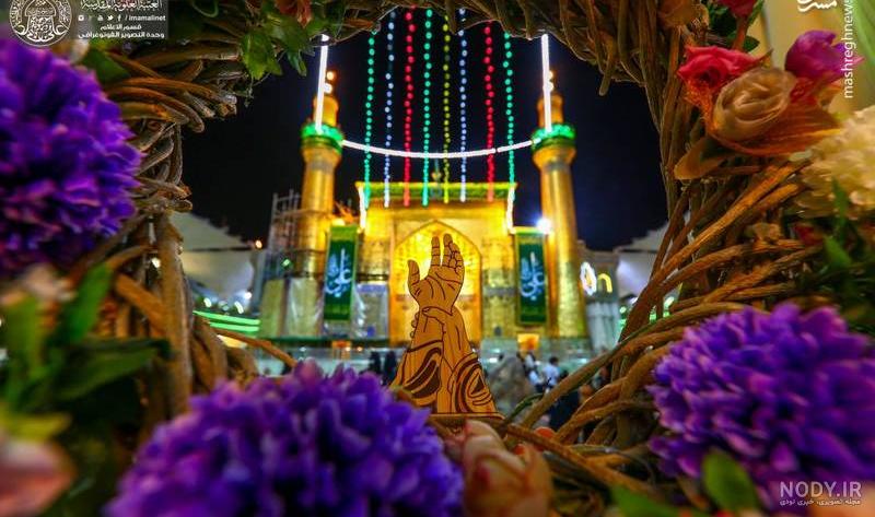 عکس امام علی عید غدیر خم