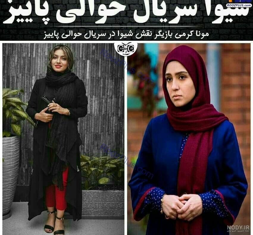 عکس بازیگران سریال حوالی پاییز