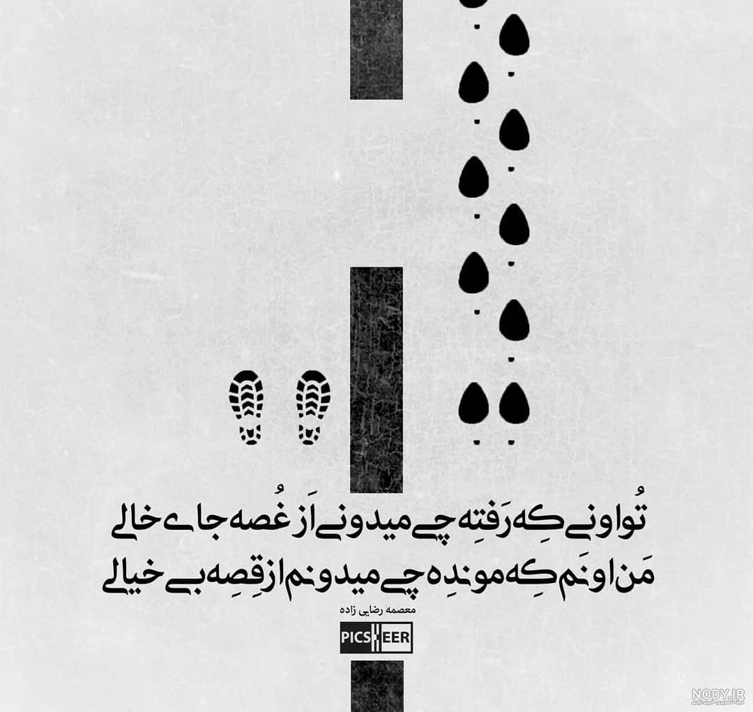 عکس برای نوشتن اسم