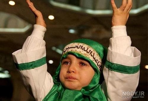 عکس بچه گی امام حسین عکس بچه گی امام حسین