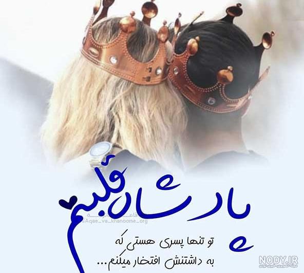 عکس تاتو تاج پسرانه عکس تاتو تاج پسرانه
