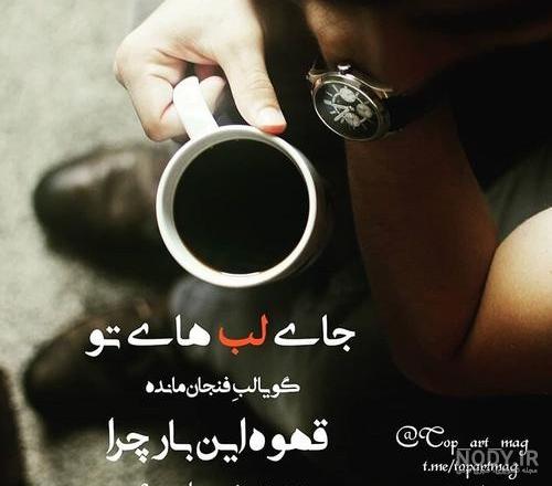 عکس تنهایی جدید عکس تنهایی جدید