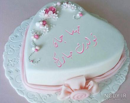 عکس تولد عباس جان تولدت مبارک