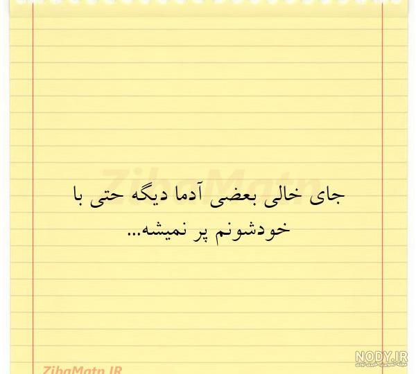 عکس خالی برای نوشتن متن زیبا