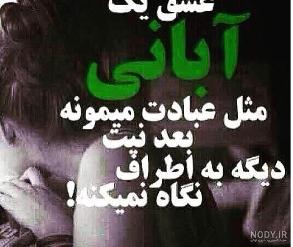 عکس دختر آبان ماهی