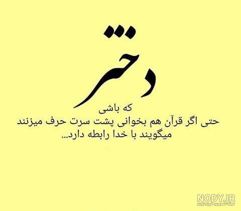 عکس دختر برای پروفایل طبیعی عکس دختر برای پروفایل طبیعی