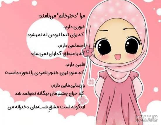 عکس دختر خوشتیپ باکلاس عکس دختر خوشتیپ باکلاس