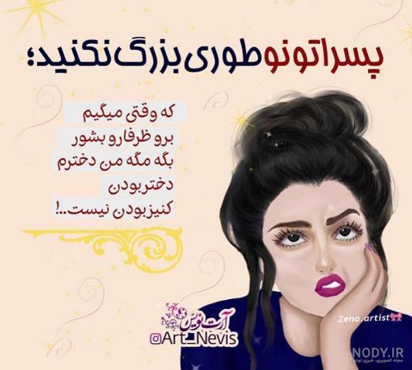 عکس دختر خوشتیپ باکلاس با حجاب عکس دختر خوشتیپ باکلاس با حجاب