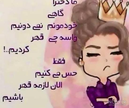 عکس دختر خوشتیپ باکلاس ۱۳ ساله عکس دختر خوشتیپ باکلاس ۱۳ ساله