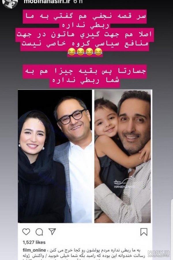 عکس دختر رامبد جوان و نگار جواهریان عکس دختر رامبد جوان و نگار جواهریان