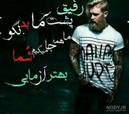 عکس دختر لات با تفنگ