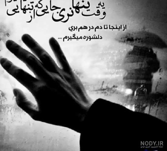 عکس رفتن با متن عکس رفتن با متن