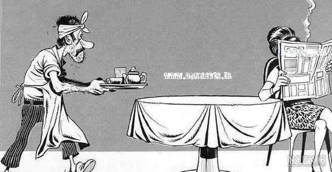 عکس زن ذلیل کاریکاتور