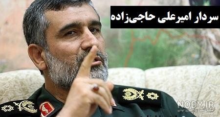 عکس زن سردار حاجی زاده عکس زن سردار حاجی زاده