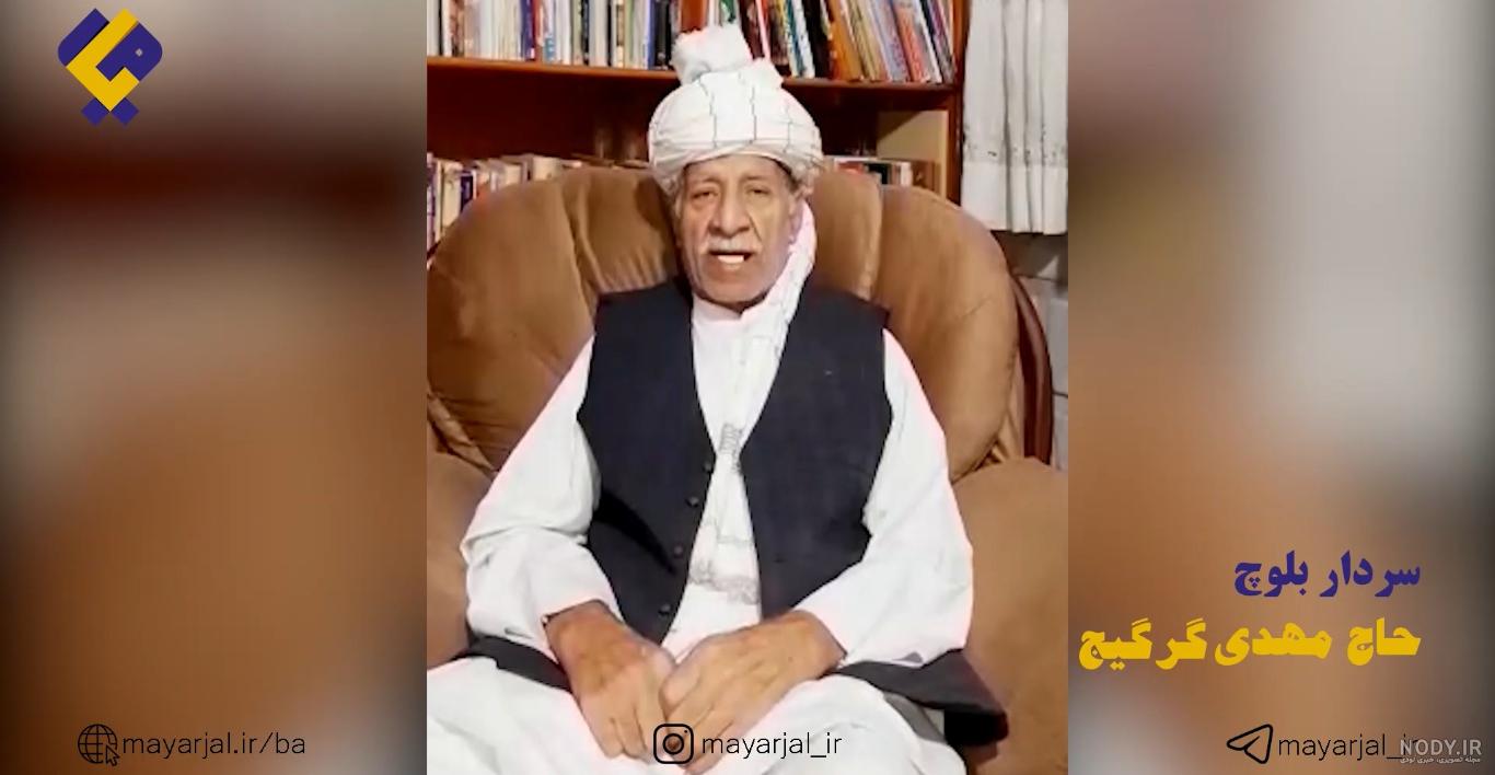 عکس سردار ملک گرگیج