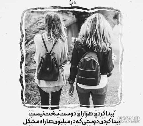 عکس سیاه سفید دخترونه غمگین عکس سیاه سفید دخترونه غمگین