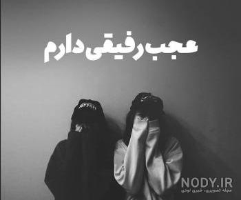 عکس سیاه سفید هنری عکس سیاه سفید هنری