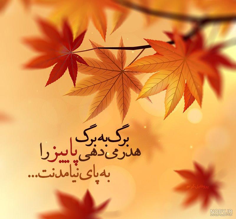 عکس عاشقانه مذهبی نظامی عکس عاشقانه مذهبی نظامی