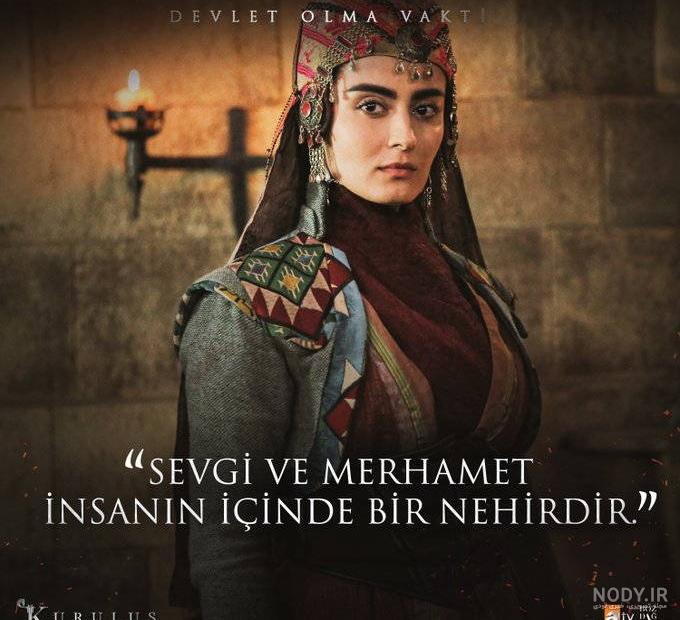 عکس غمگین بالا خاتون