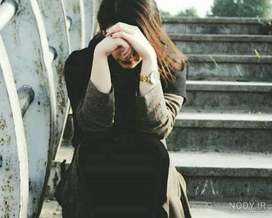 عکس غمگین تنهایی دختر بدون متن