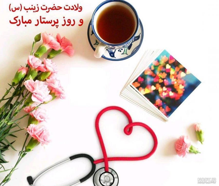 عکس فانتزی پرستاری عکس فانتزی پرستاری