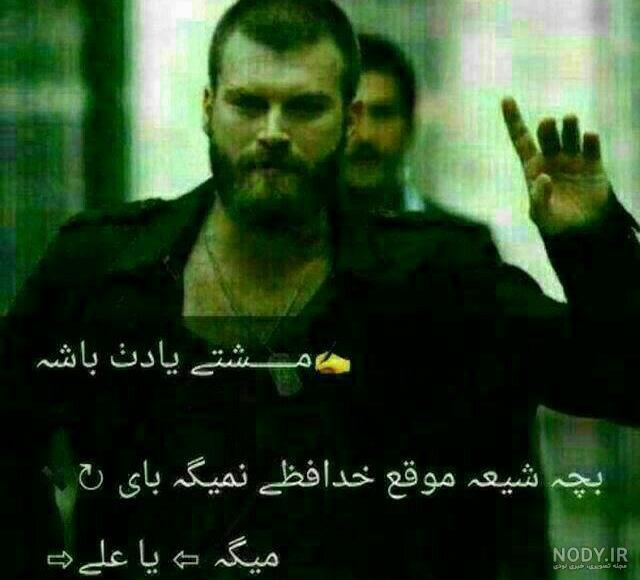 عکس لاتی چاقو