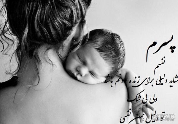 عکس مادر و فرزند فانتزی عکس مادر و فرزند فانتزی
