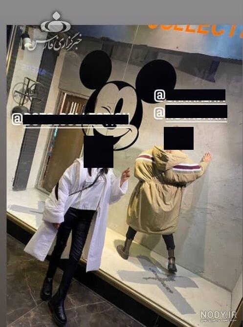 عکس مدلینگ کرمانشاهی