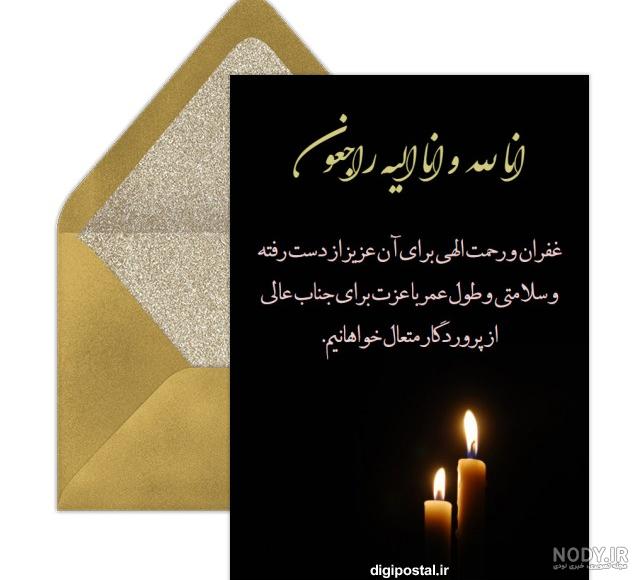 عکس مذهبی جدید با کیفیت بالا