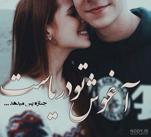 عکس نوشته بوسه