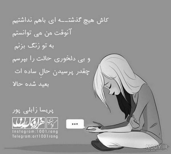 عکس نوشته دختر پسرای خاص عکس نوشته دختر پسرای خاص