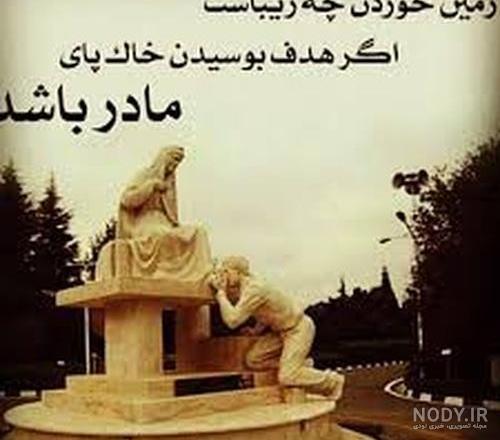 عکس نوشته مادر دختری عکس نوشته مادر دختری