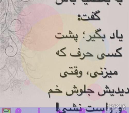 عکس نوشته نفرت انگیز عکس نوشته نفرت انگیز