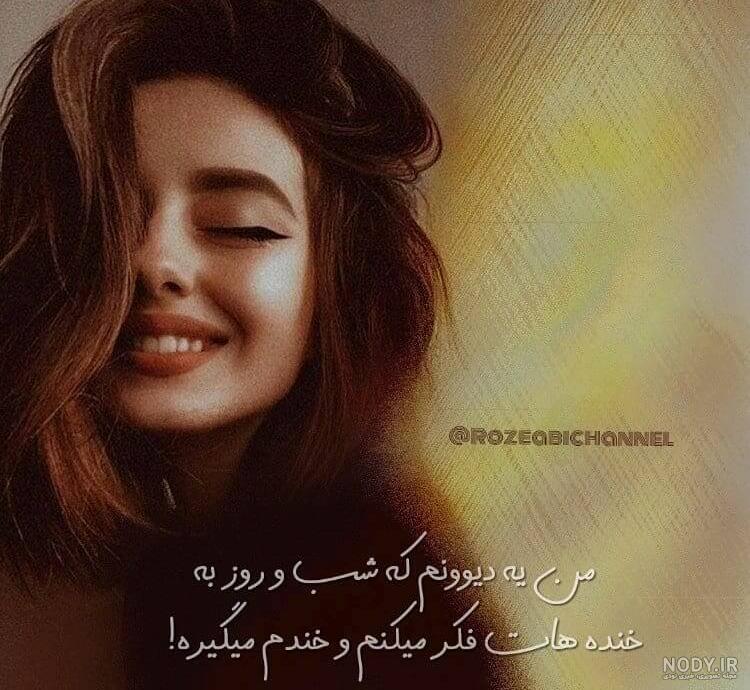 عکس نیمرخ دختر خوشگل برای پروفایل عکس نیمرخ دختر خوشگل برای پروفایل