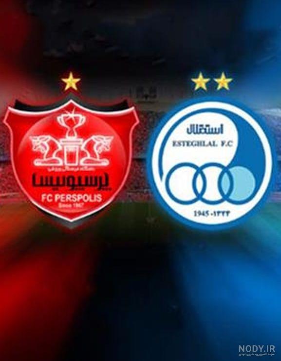 عکس های استقلال