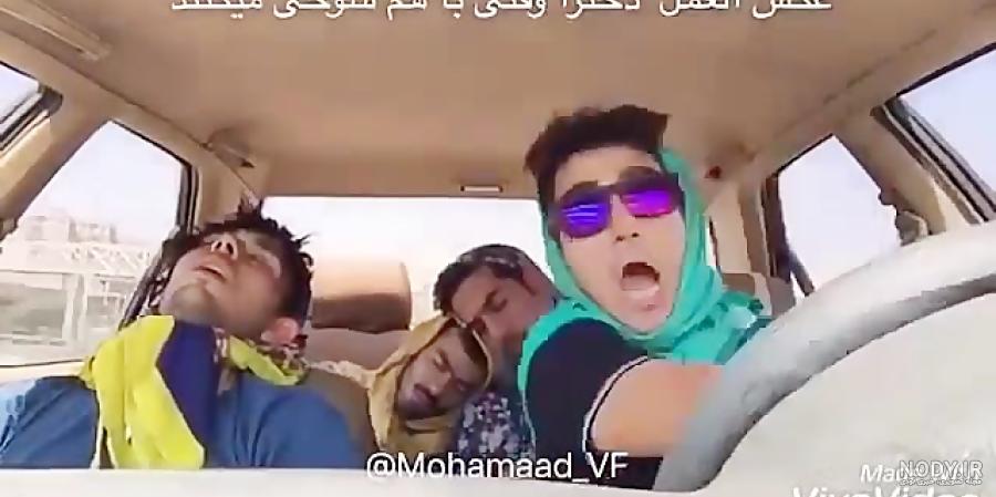 عکس های محمد وی اف عکس های محمد وی اف