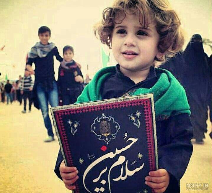 عکس واقعی بچه امام حسین عکس واقعی بچه امام حسین