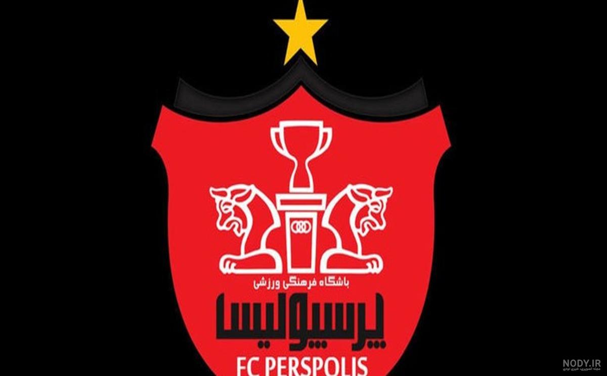 عکس پرسپولیس جدید 99