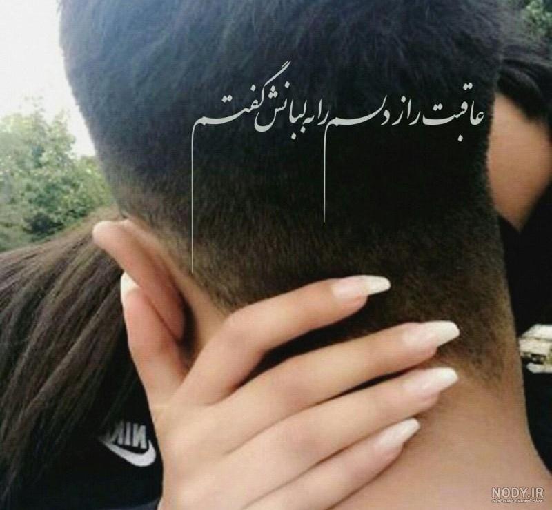 عکس پروفایل
