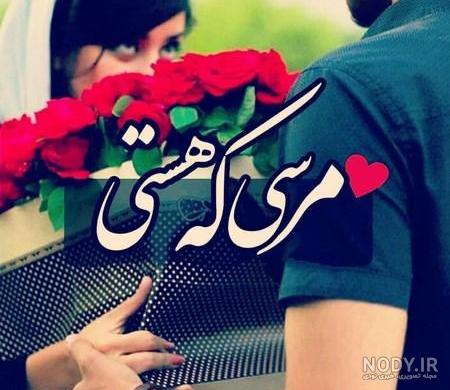 عکس پروفایل دختر پسر خفن عکس پروفایل دختر پسر خفن