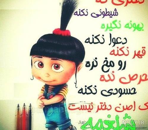 عکس پروفایل دخترونه شاد عکس پروفایل دخترونه شاد